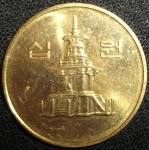 monedas de Asia - Corea del sur -  2002 (Anverso)