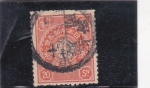 Stamps Japan -  escudo imperial del Emperador