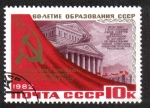 Stamps Russia -  60 Aniversario de la URSS