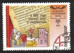Stamps Russia -  Historia del Servicio Postal