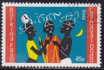 Stamps : Africa : Burkina_Faso :  Intercambio