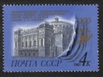 Sellos de Europa - Rusia -  Bicentenario de Kirov Opera y Ballet
