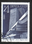 Stamps Russia -  Casa Central de Turismo 1980