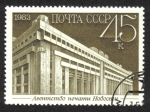 Stamps Russia -  Nuevos edificios en Moscú