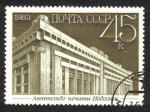 Sellos de Europa - Rusia -  Nuevos edificios en Moscú