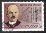 Stamps Russia -  115º Aniversario del nacimiento de V.I.Lenin