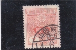 Sellos de Asia - Jap�n -  escudo