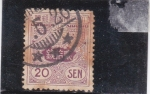 Stamps : Asia : Japan :  escudo