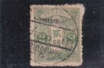 Sellos de Asia - Japn -  escudo