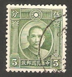 Stamps : Asia : China :  261 - Sun Yat-sen