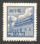 Stamps : Asia : China :  841 - Tien An Men