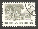 Stamps China -   1384 - Shazhouba, en Ruijim