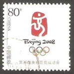 Sellos de Asia - China -  4514 - Olimpiadas de Pekin 2008