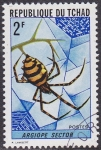 Stamps : Africa : Chad :  Araña