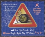 Stamps : Asia : Oman :  Día de la seguridad del tráfico