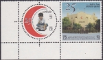 Stamps Qatar -  25 Aniversario de la media luna roja