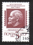 Stamps Russia -  Toda la Unión Exposición Filatélica 