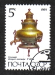 Stamps Russia -  Samovares rusos