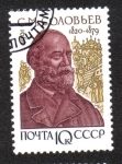 Stamps Russia -  Historiador ruso S. M. Solovyov