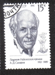 Stamps Russia -  A. D. Sakharov, Premio Nobel
