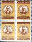Stamps Peru -  Intercambio 0,80 usd 4 x 2,00 intis 1987