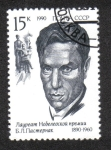 Stamps Russia -  B.L. Pasternak (1890-1960), Premio Nobel