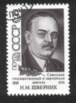 Stamps Russia -  Centenario del nacimiento de N.M.Shvernik.