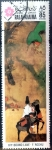 Stamps United Arab Emirates -  Intercambio cxrf 0,20 usd 85 dinares 1999