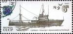 Stamps Russia -  Intercambio 0,20 usd 6 k. 1983