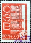 Sellos de Europa - Rusia -  Intercambio m1b 0,20 usd 30 k. 1976