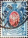 Stamps Russia -  Intercambio 0,50 usd 14 k. 1889