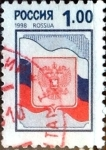 Stamps Russia -  Intercambio 0,30 usd 1 r. 1998