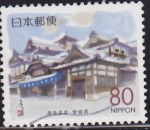 Stamps Japan -  Intercambio