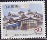 Stamps : Asia : Japan :  Intercambio