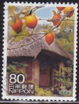 Stamps : Asia : Japan :  Intercambio