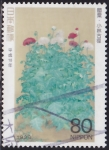 Stamps : Asia : Japan :  Intercambio