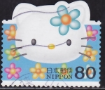 Stamps : Asia : Japan :  Intercambio