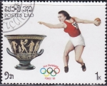 Stamps Laos -  Intercambio