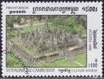 Stamps : Asia : Cambodia :  