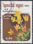 Stamps : Asia : Cambodia :  Intercambio