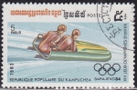 Stamps Cambodia -  Intercambio