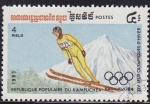 Stamps Cambodia -  Intercambio