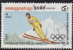 Stamps : Asia : Cambodia :  Intercambio