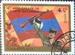 Stamps Laos -  Intercambio 0,75 usd  4 k. 1981
