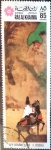 Stamps United Arab Emirates -  Intercambio pxg 0,20 usd 80 d. 1985