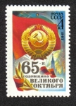 Sellos de Europa - Rusia -  65 aniversario de la Gran Revolución de Octubre