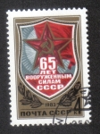 Stamps Russia -  65 Aniversario de las Fuerzas Armadas de la URSS