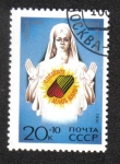 Stamps Russia -  Fondo Soviético para la Salud y la Caridad