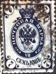 Stamps : Europe : Russia :  Intercambio agm2 0,50 usd 7 k. 1889