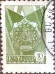 Sellos de Europa - Rusia -  Intercambio 0,20 usd 10 k. 1976